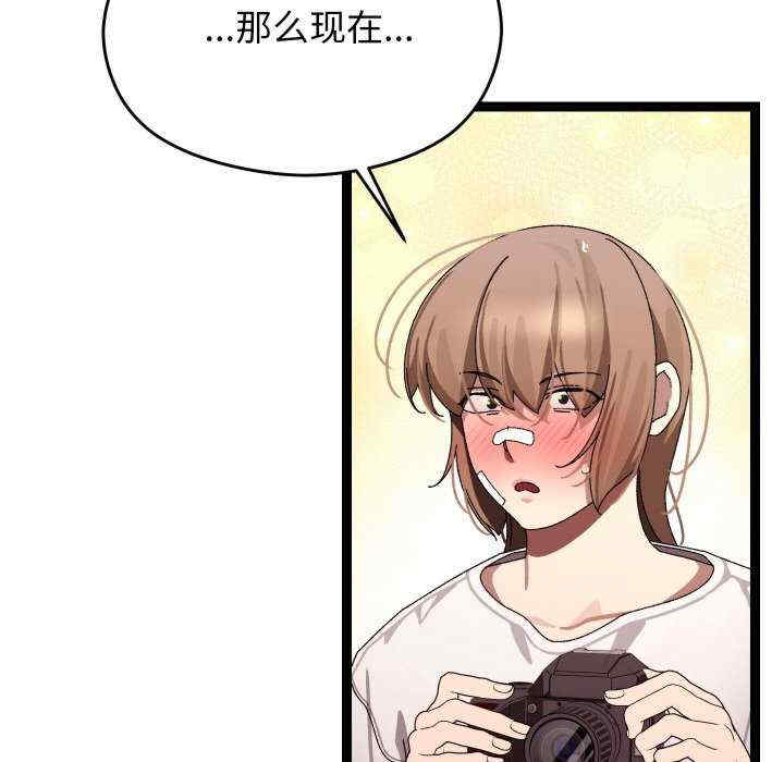 分身使我无限变强/分身术让我每天加倍变强