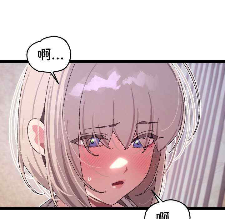 分身使我无限变强/分身术让我每天加倍变强