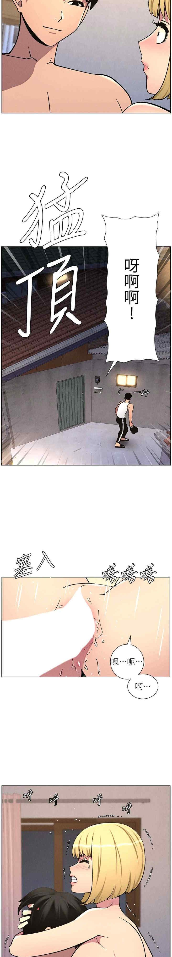 兄妹的秘密授课