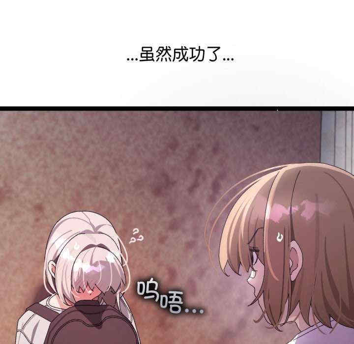 分身使我无限变强/分身术让我每天加倍变强