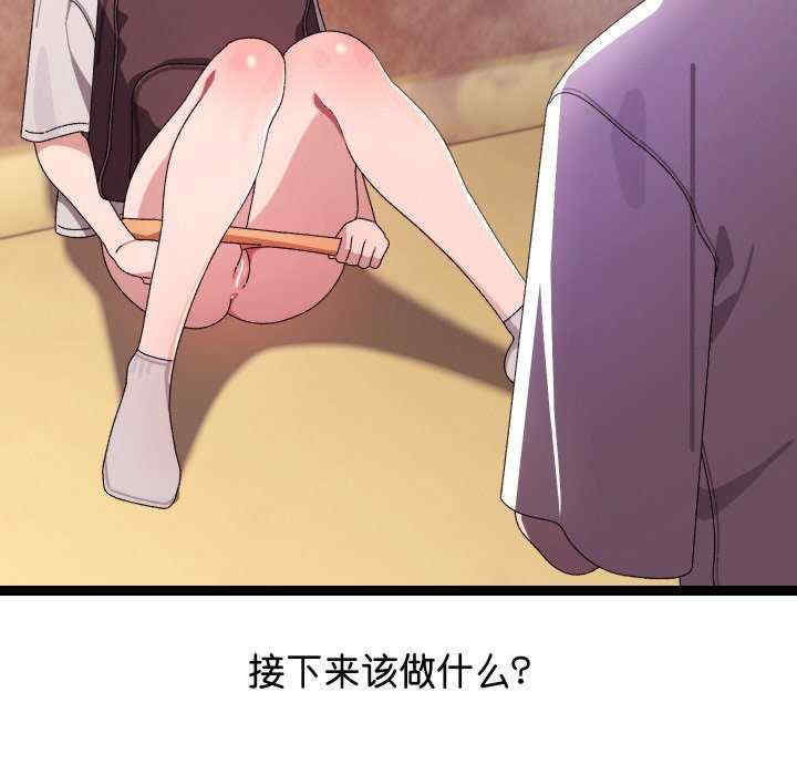 分身使我无限变强/分身术让我每天加倍变强