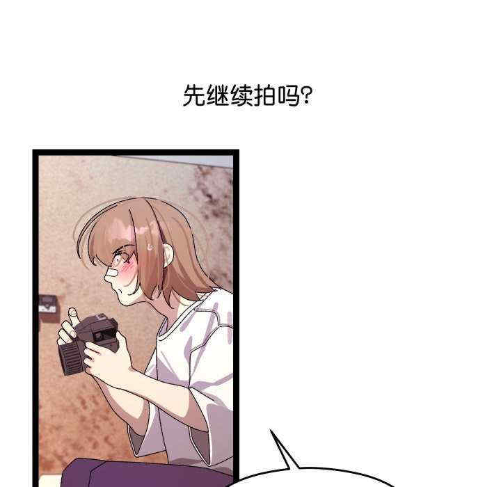 分身使我无限变强/分身术让我每天加倍变强