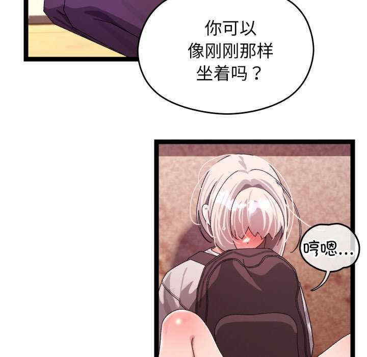 分身使我无限变强/分身术让我每天加倍变强