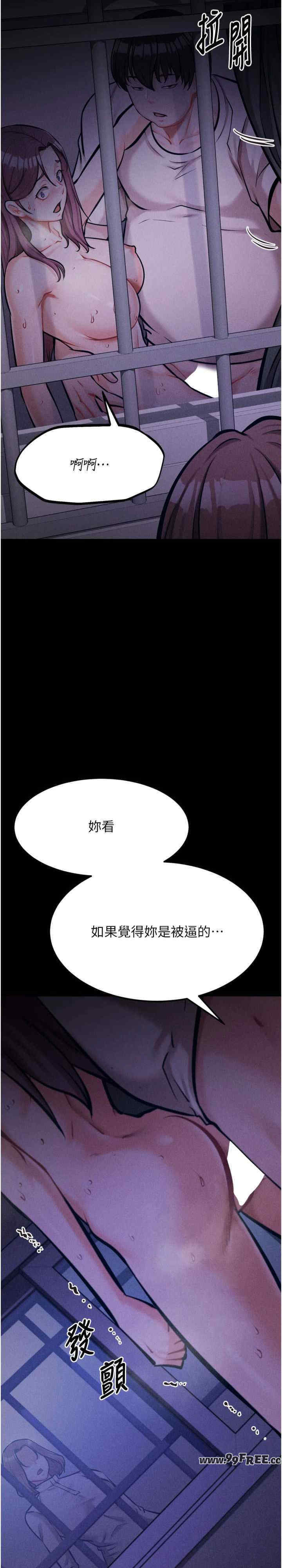 选手村:母猪调教