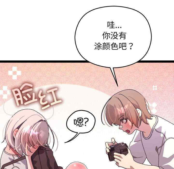 分身使我无限变强/分身术让我每天加倍变强