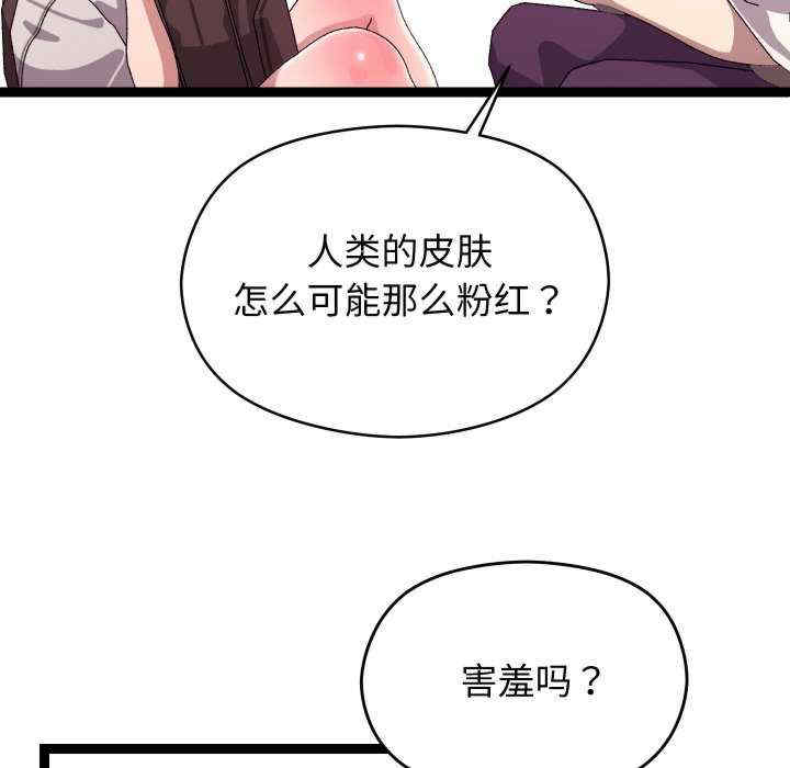 分身使我无限变强/分身术让我每天加倍变强