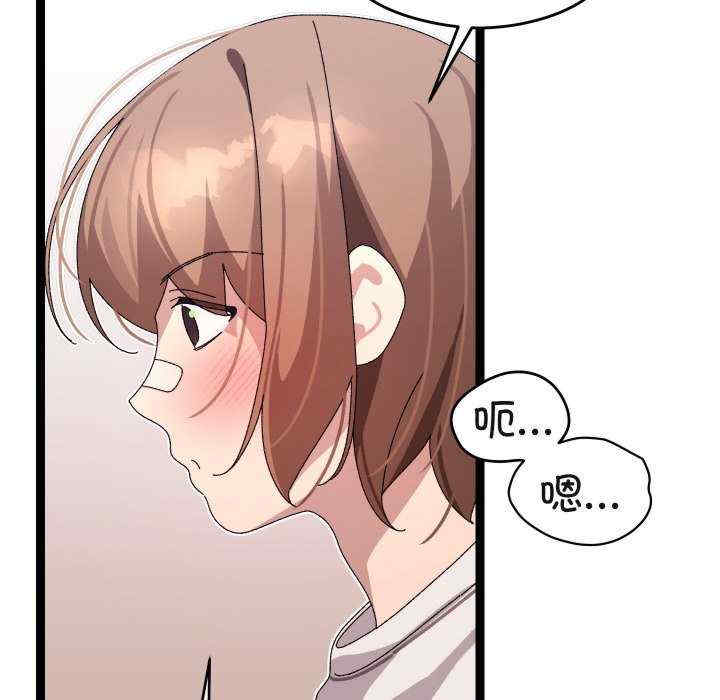 分身使我无限变强/分身术让我每天加倍变强