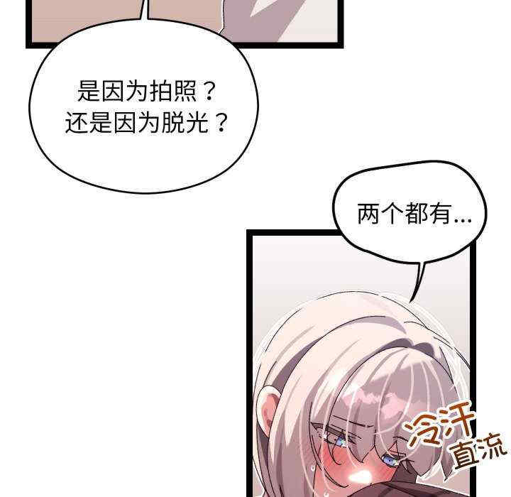 分身使我无限变强/分身术让我每天加倍变强