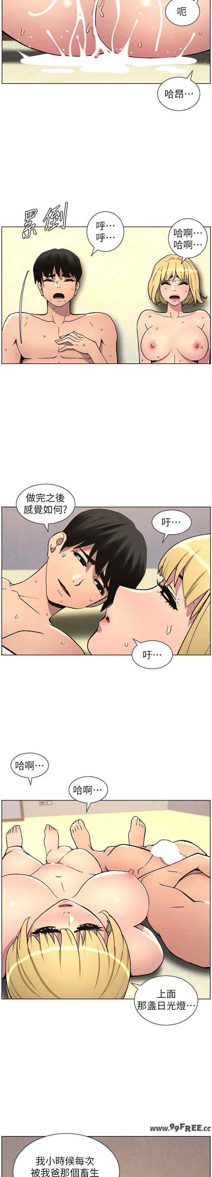 兄妹的秘密授课