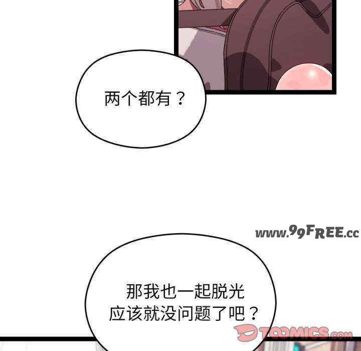 分身使我无限变强/分身术让我每天加倍变强