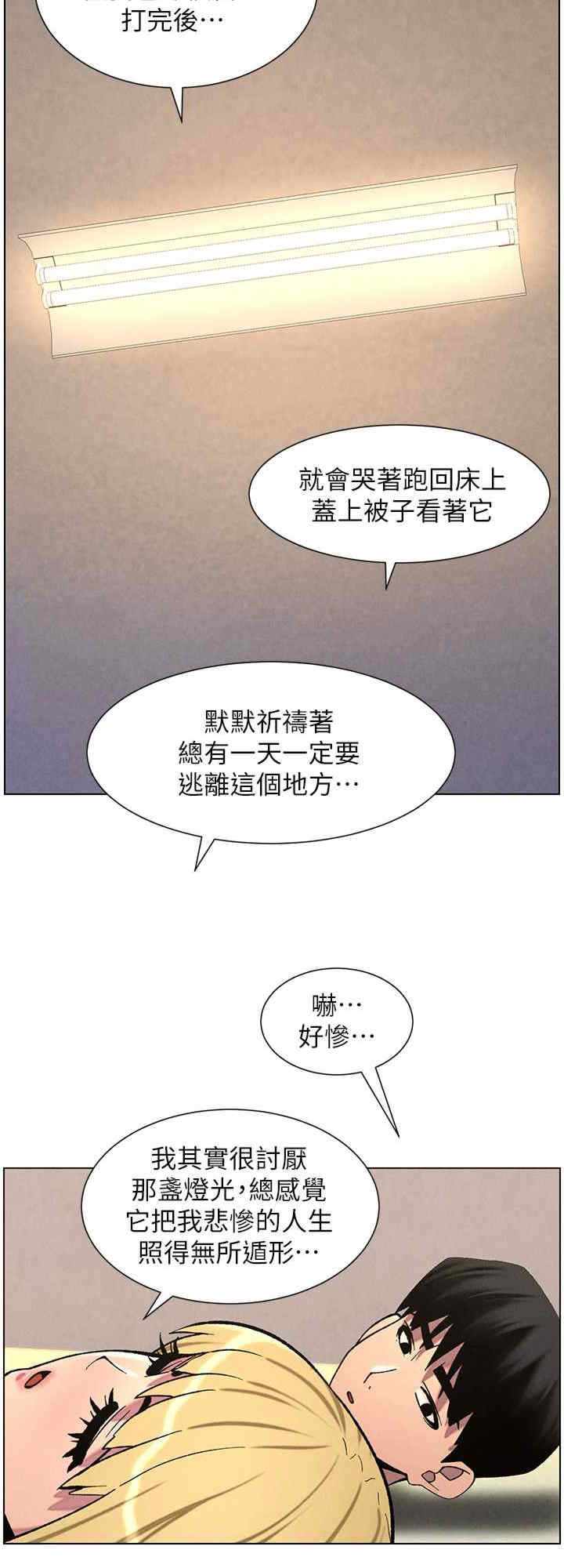 兄妹的秘密授课