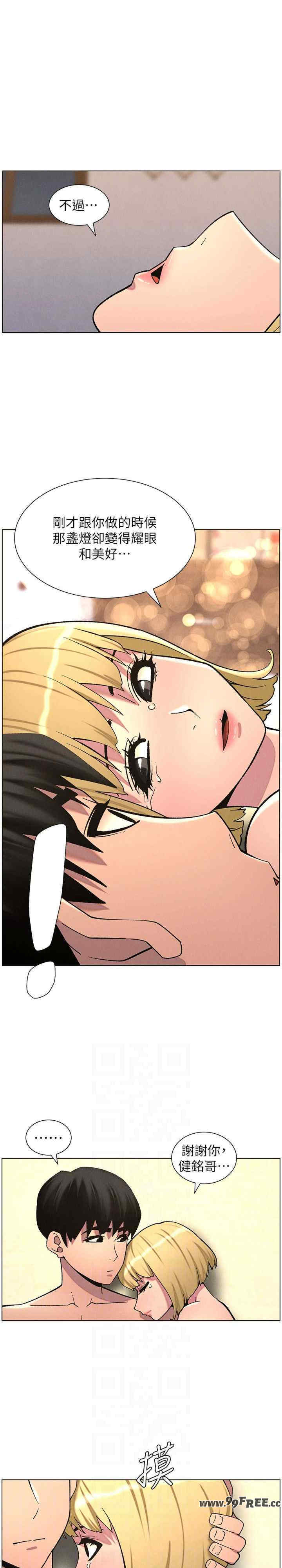 兄妹的秘密授课