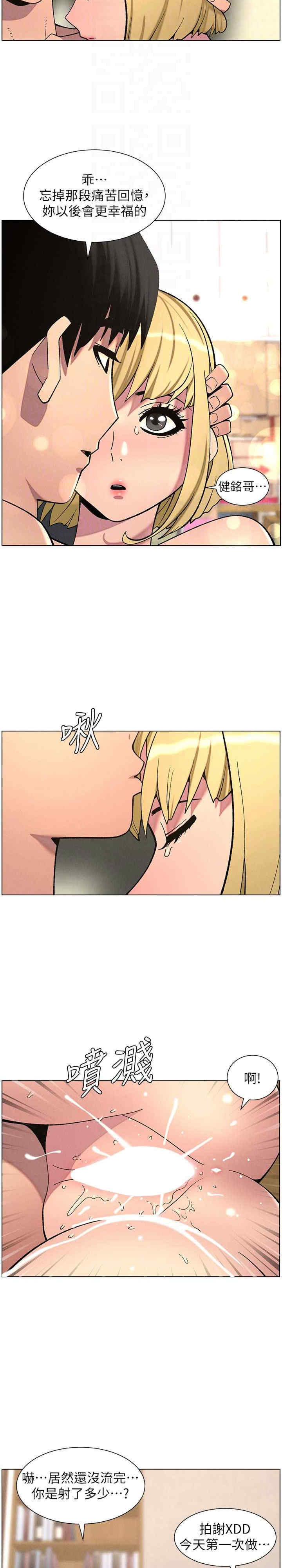 兄妹的秘密授课