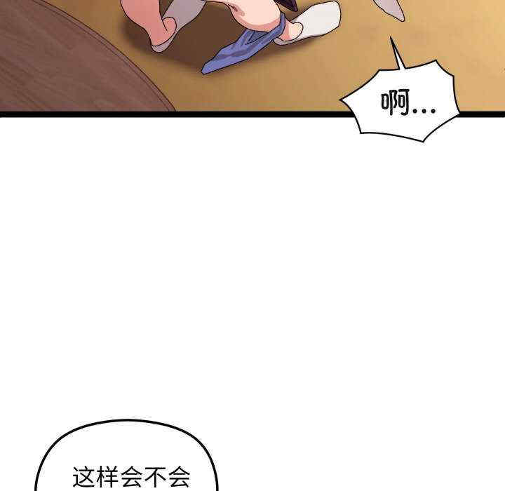 分身使我无限变强/分身术让我每天加倍变强