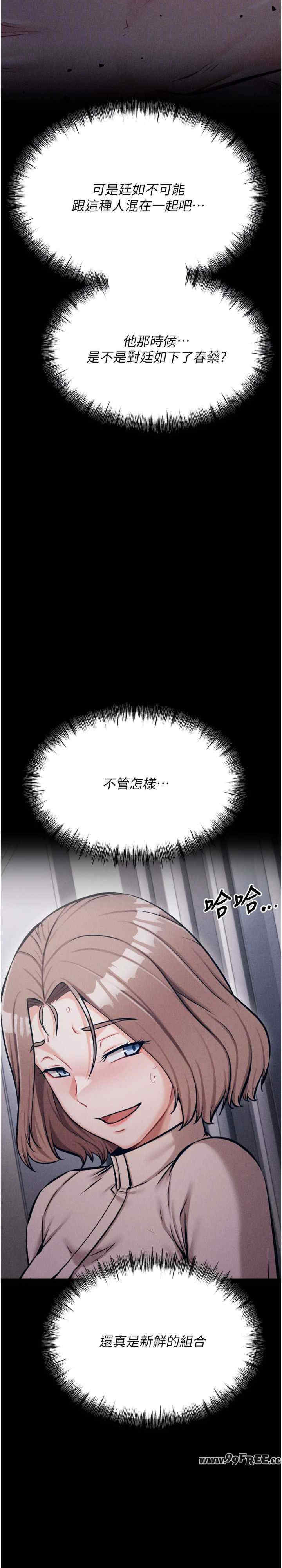 选手村:母猪调教