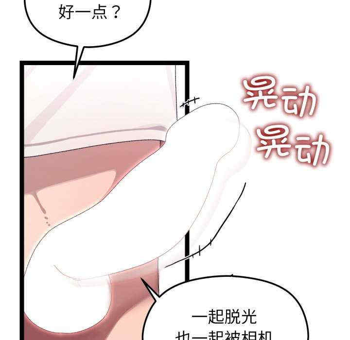 分身使我无限变强/分身术让我每天加倍变强