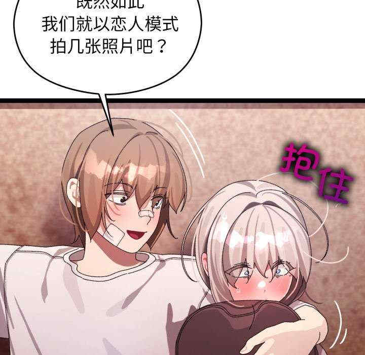 分身使我无限变强/分身术让我每天加倍变强