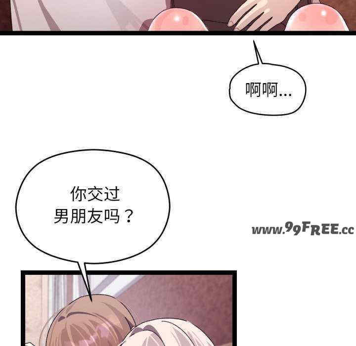 分身使我无限变强/分身术让我每天加倍变强