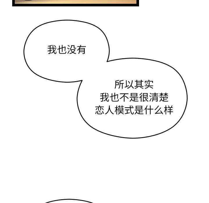 分身使我无限变强/分身术让我每天加倍变强