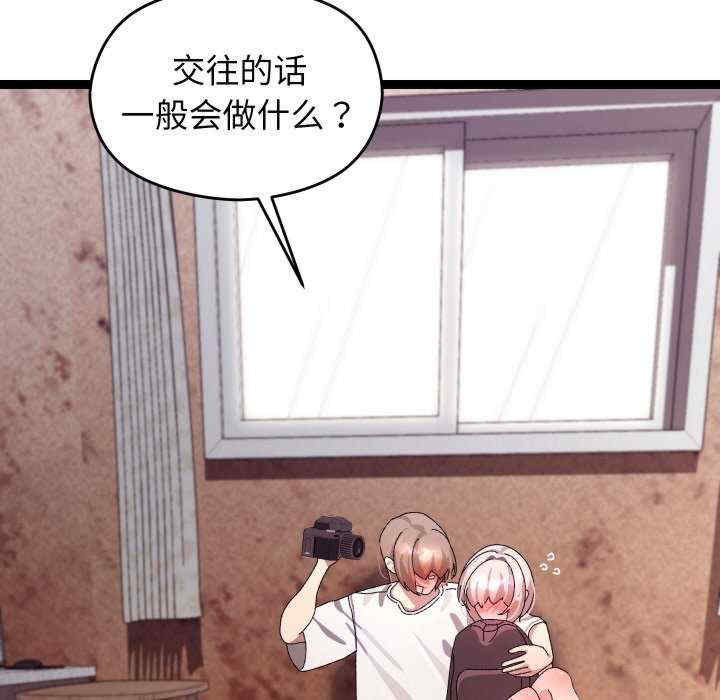 分身使我无限变强/分身术让我每天加倍变强