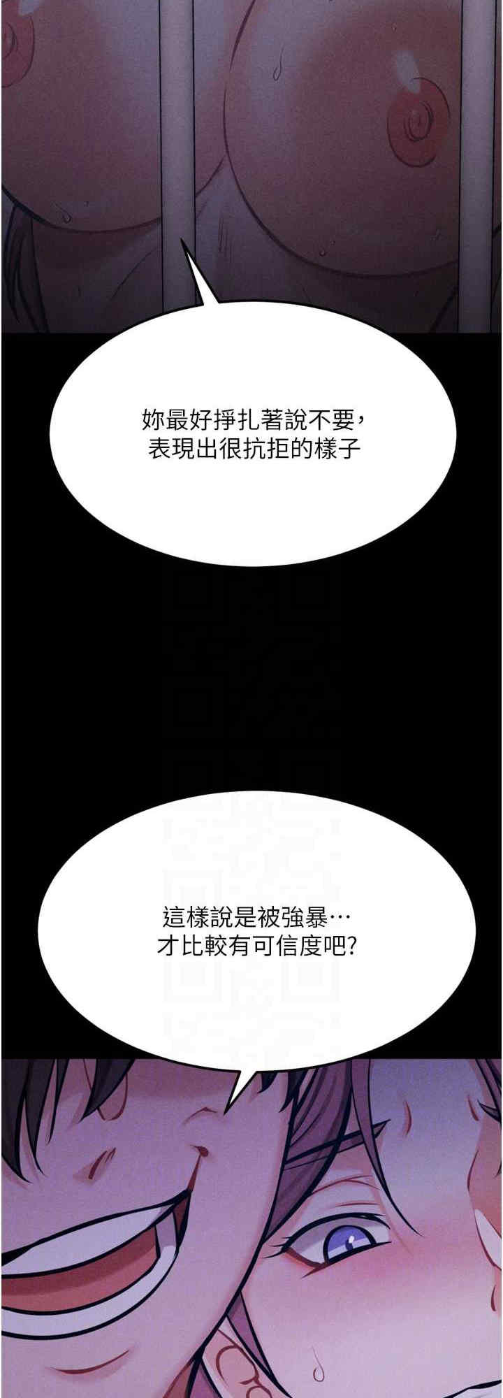 选手村:母猪调教