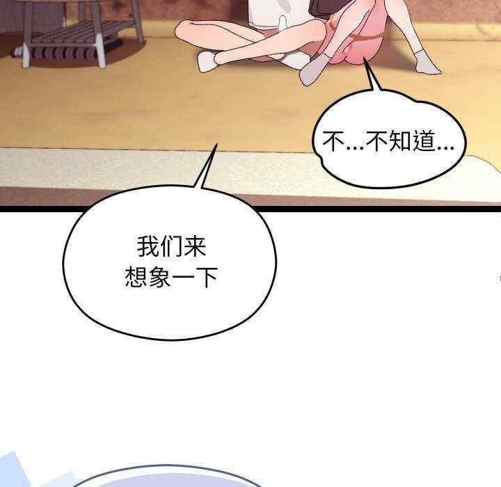 分身使我无限变强/分身术让我每天加倍变强