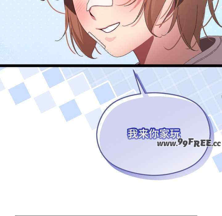 分身使我无限变强/分身术让我每天加倍变强