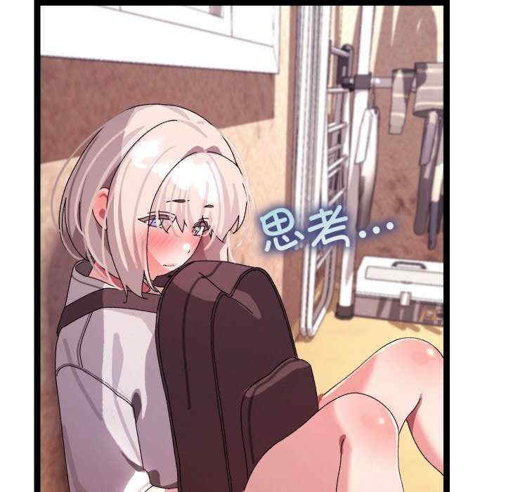 分身使我无限变强/分身术让我每天加倍变强