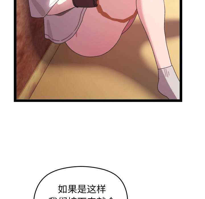 分身使我无限变强/分身术让我每天加倍变强