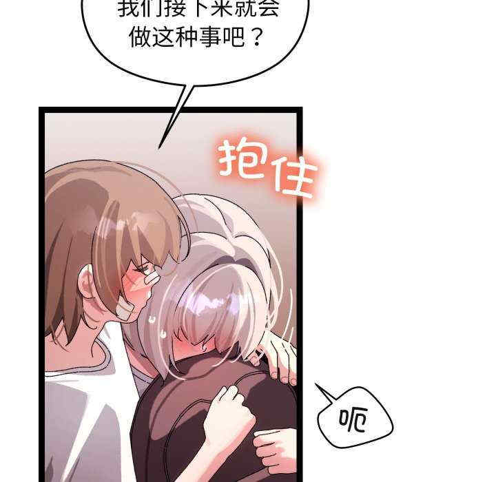 分身使我无限变强/分身术让我每天加倍变强