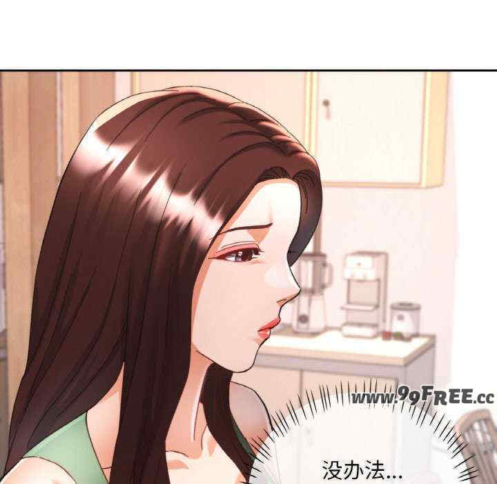 重逢邻家姐姐/已嫁人的她