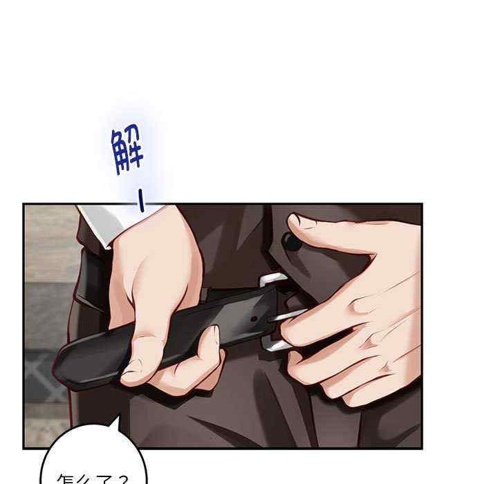 极乐之神/快乐之神