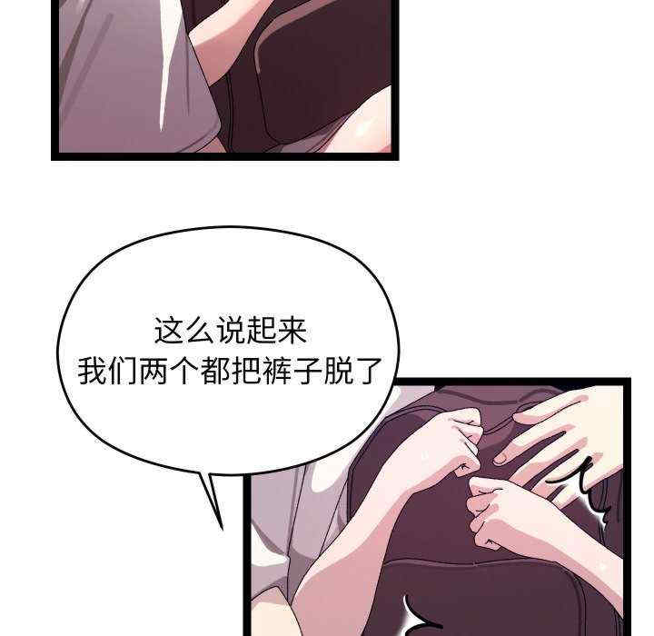 分身使我无限变强/分身术让我每天加倍变强