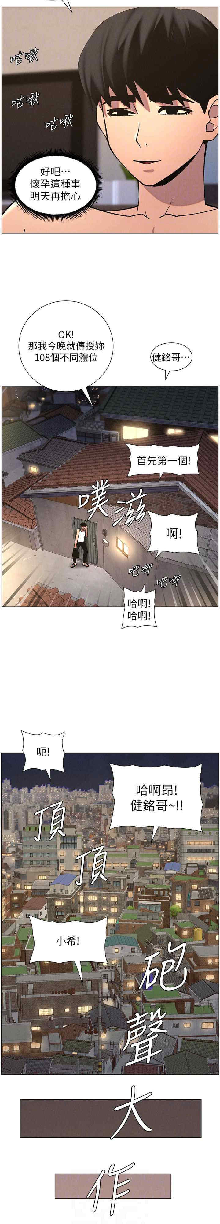 兄妹的秘密授课