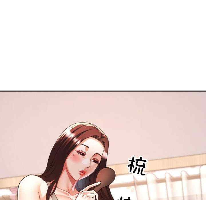 重逢邻家姐姐/已嫁人的她