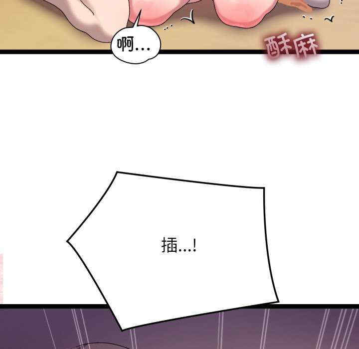 分身使我无限变强/分身术让我每天加倍变强