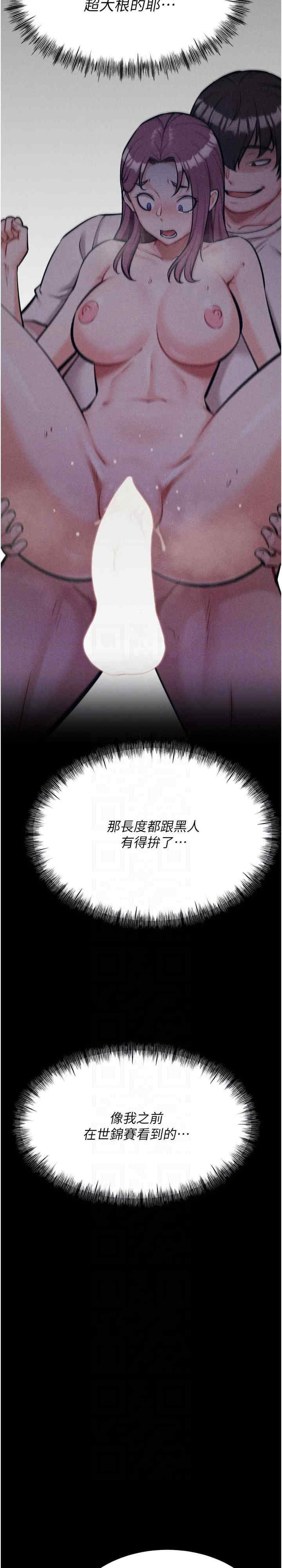 选手村:母猪调教