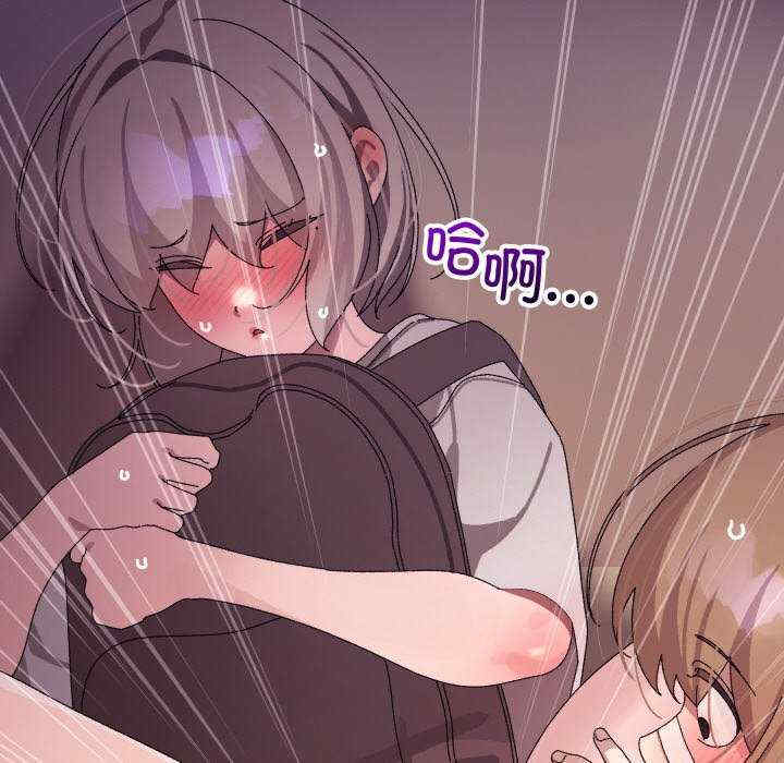 分身使我无限变强/分身术让我每天加倍变强