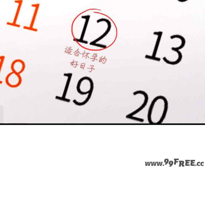 重逢邻家姐姐/已嫁人的她