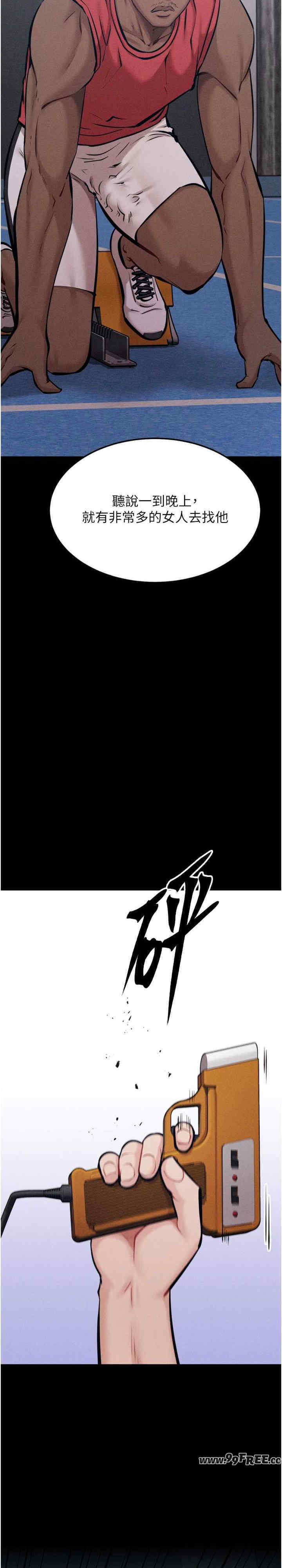 选手村:母猪调教