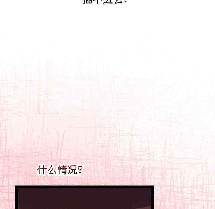 分身使我无限变强/分身术让我每天加倍变强