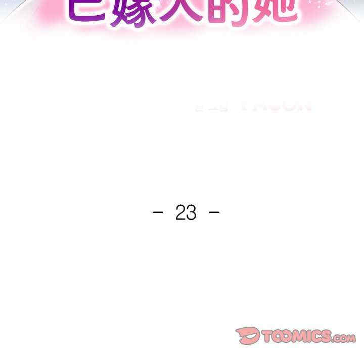 重逢邻家姐姐/已嫁人的她