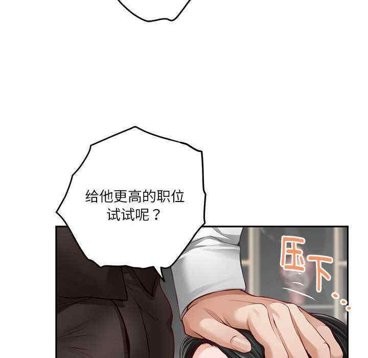 极乐之神/快乐之神