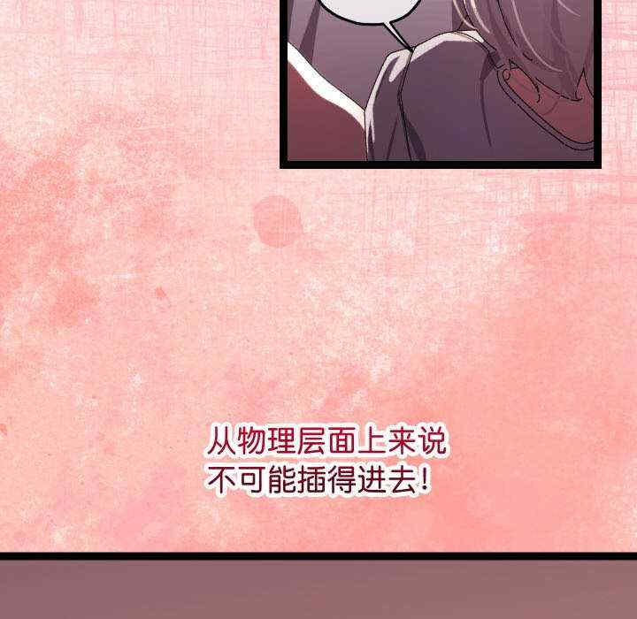 分身使我无限变强/分身术让我每天加倍变强