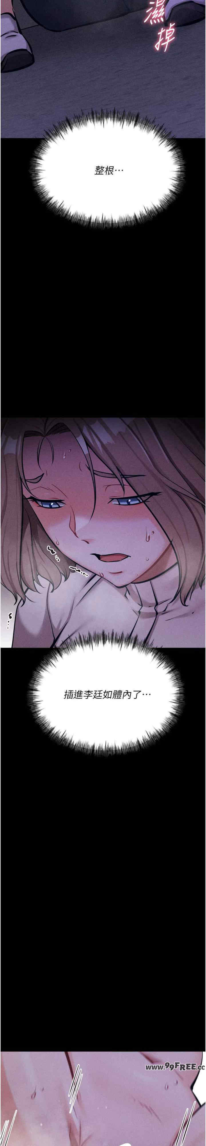 选手村:母猪调教