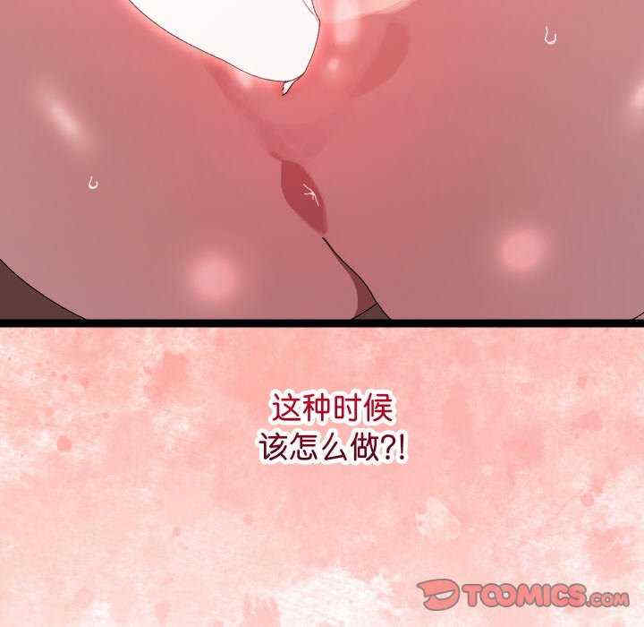 分身使我无限变强/分身术让我每天加倍变强