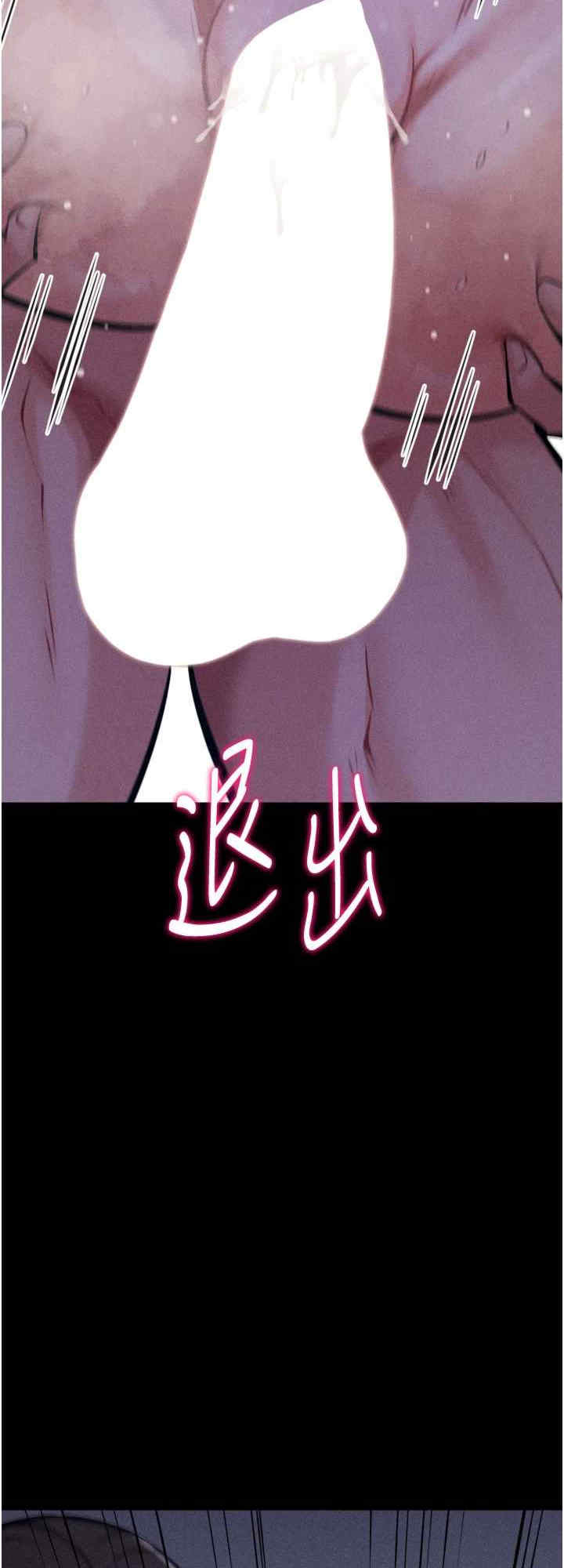 选手村:母猪调教