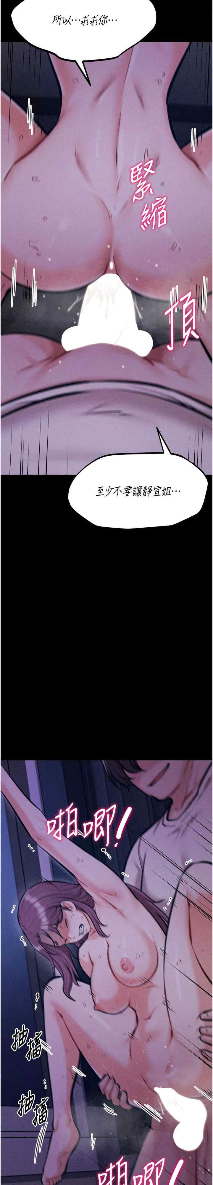 选手村:母猪调教