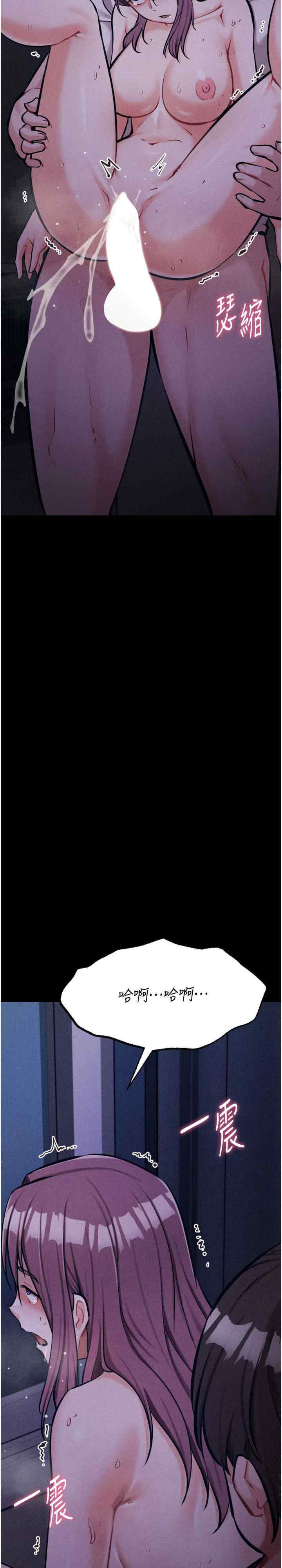 选手村:母猪调教