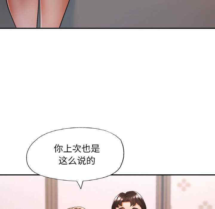 重逢邻家姐姐/已嫁人的她